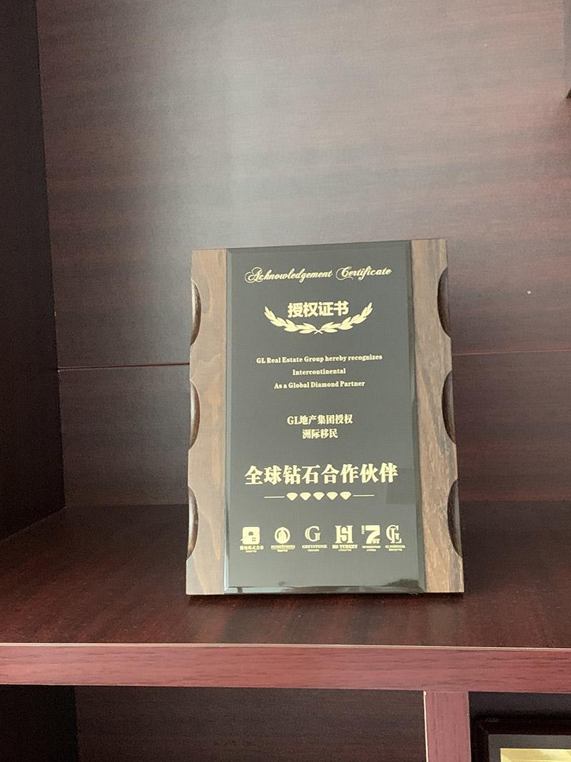 GL地產(chǎn)集團(tuán)全球鉆石合作伙伴